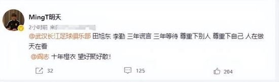 “据我了解，罗马对俱乐部的一些关键人物——如主教练穆里尼奥和总监蒂亚戈-平托——下赛季的去向仍不清楚，因此现在决定是否能为卢卡库支付这笔钱，对罗马来说还为时过早。